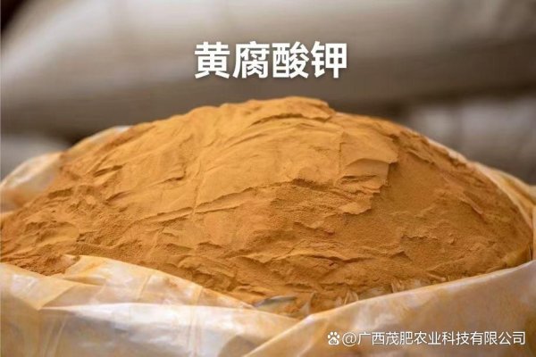 配资门户官方平台 茂肥农业生化黄腐酸钾，品质解析与科学应用指南