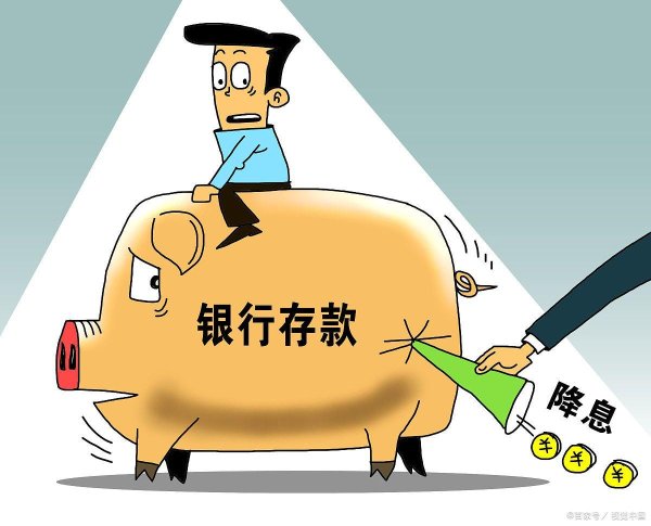 线上股票配资网 活期存款是什么意思？